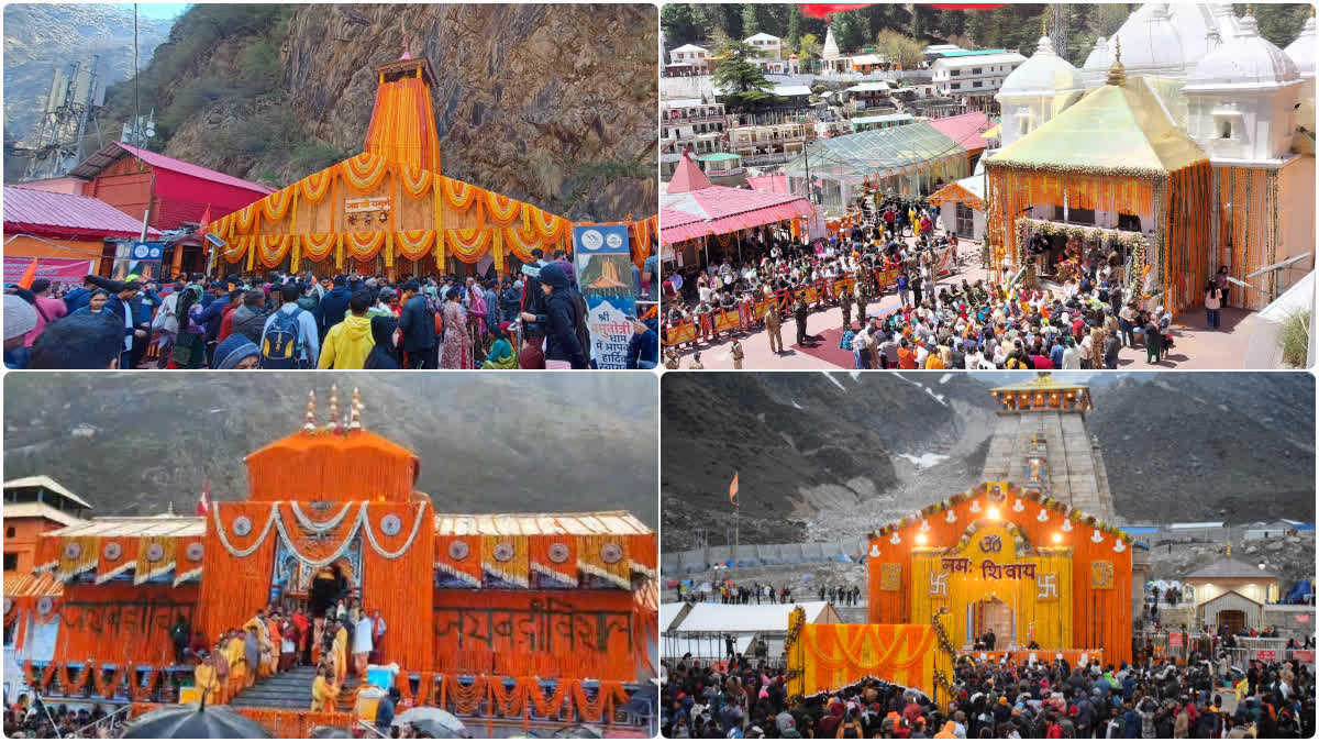 चार धाम यात्रा