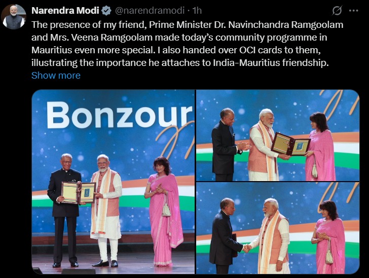 Prime Minister Narendra Modi Mauritius visit 