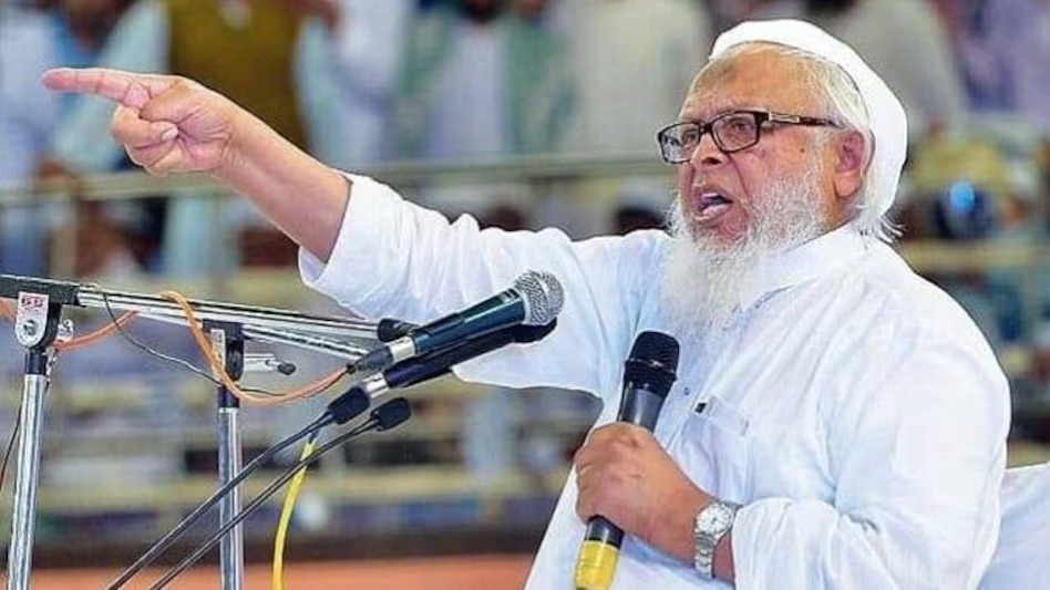 EID 2025