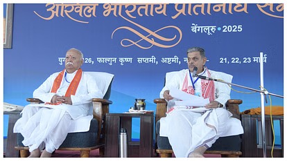 RSS Press Briefing