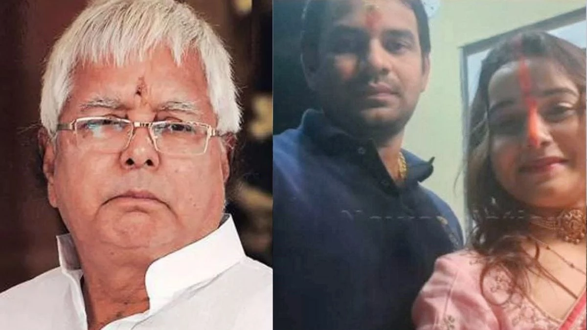 Lalu Yadav & Tejpratap