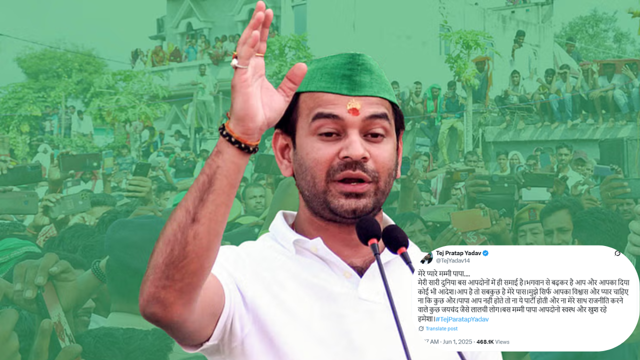 Tej Prtaap Yadav