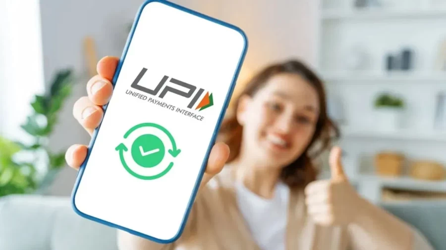 UPI से निकाल सकेंगे गोल्ड लोन और FD का पैसा
