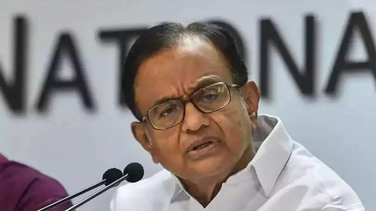 P. Chidambaram on NIA