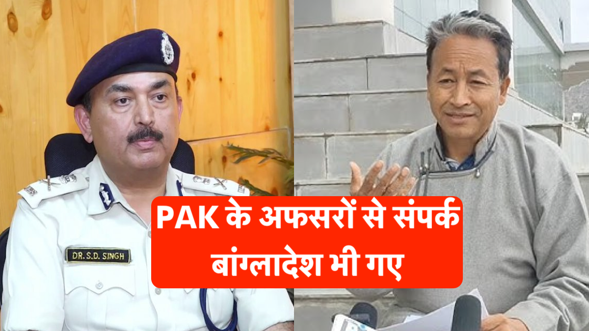 PAK के अफसरों से संपर्क बांग्लादेश भी गए