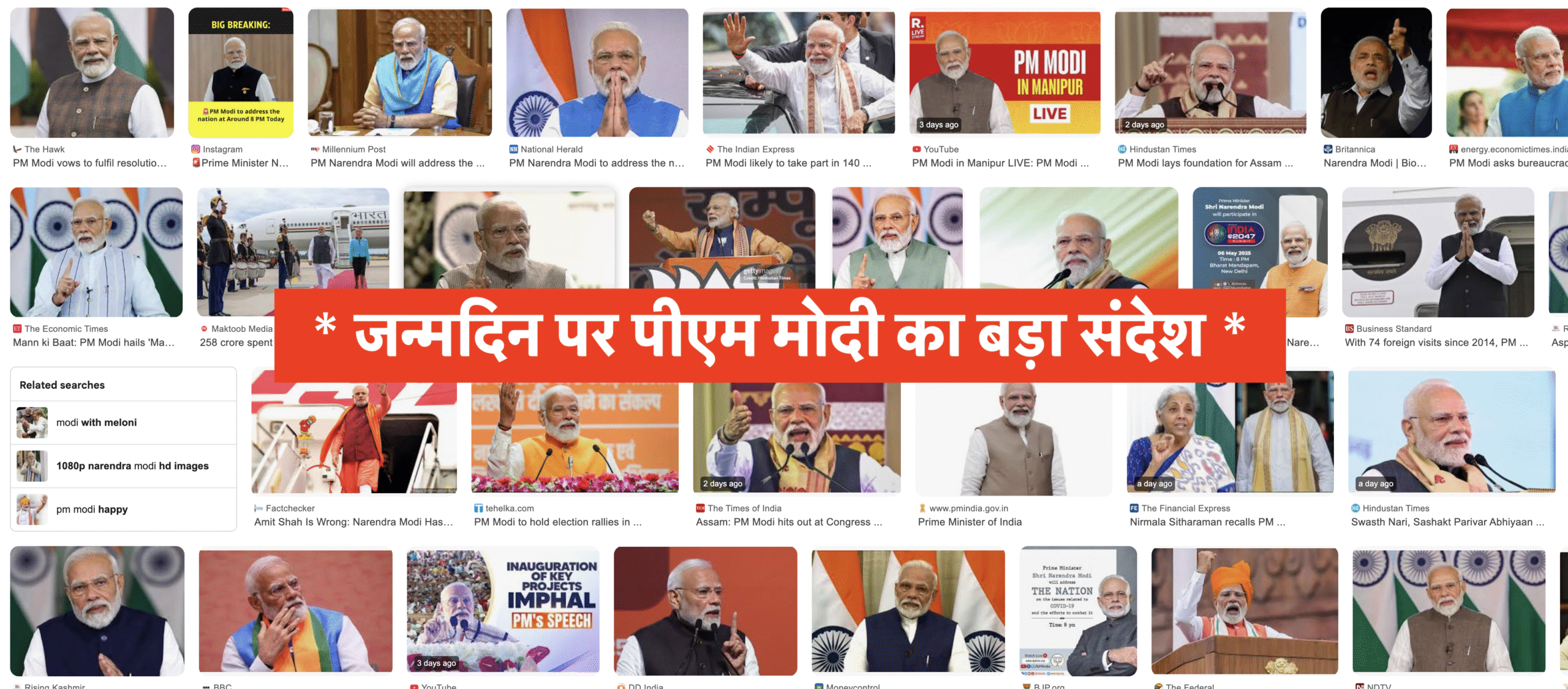 किसी की परमाणु धमकी से नहीं डरता भारत