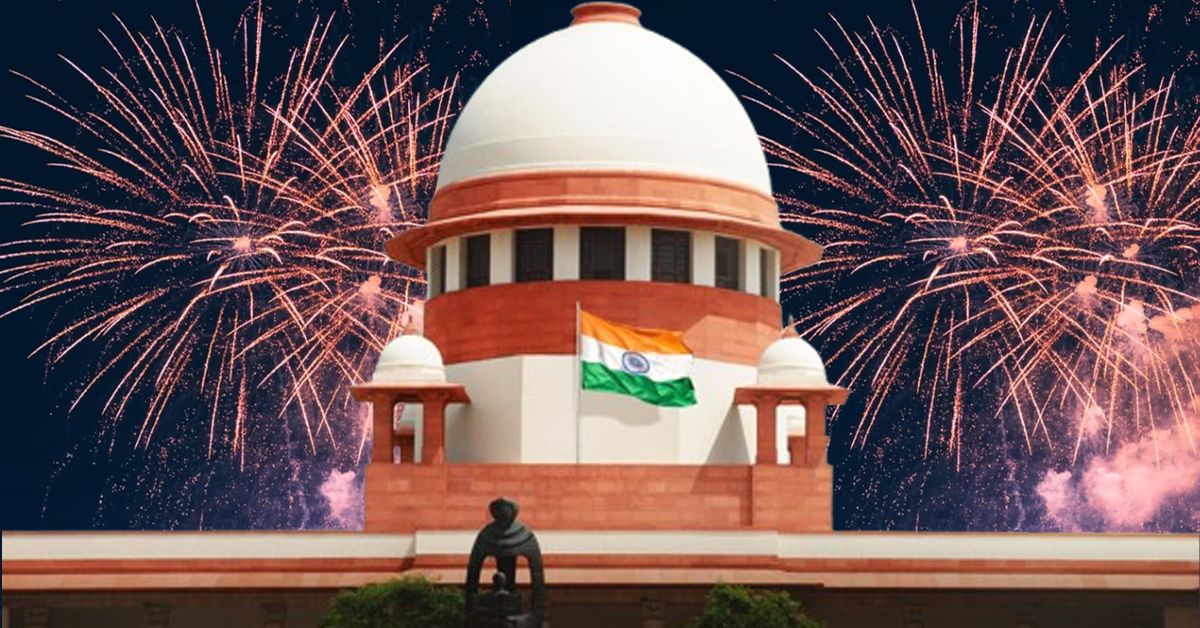 दीवाली पर सुप्रीम कोर्ट का बड़ा तोहफा